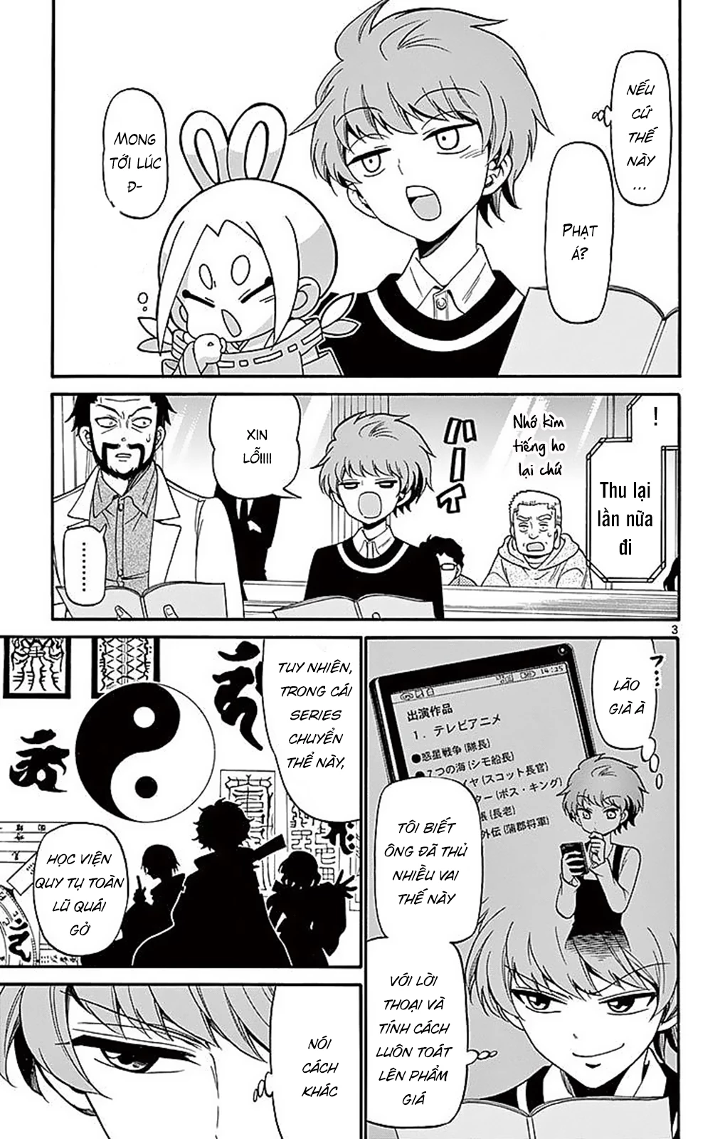 Tenshi To Akuto Chapter 64 - 5