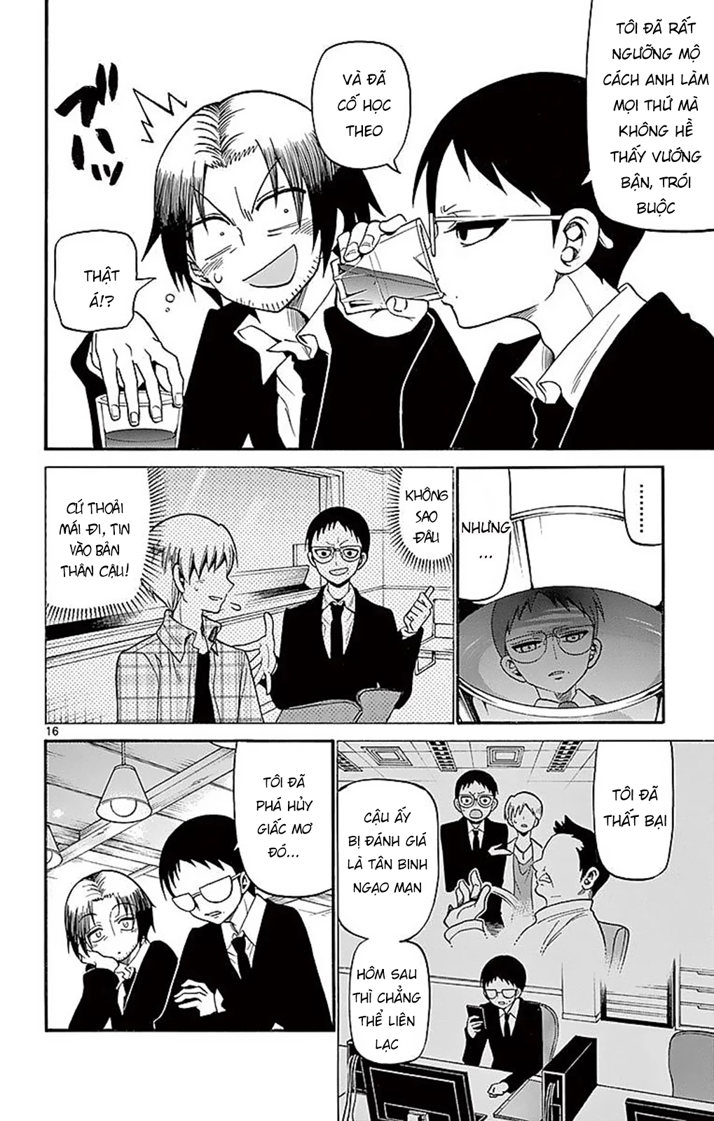 Tenshi To Akuto Chapter 64 - 17