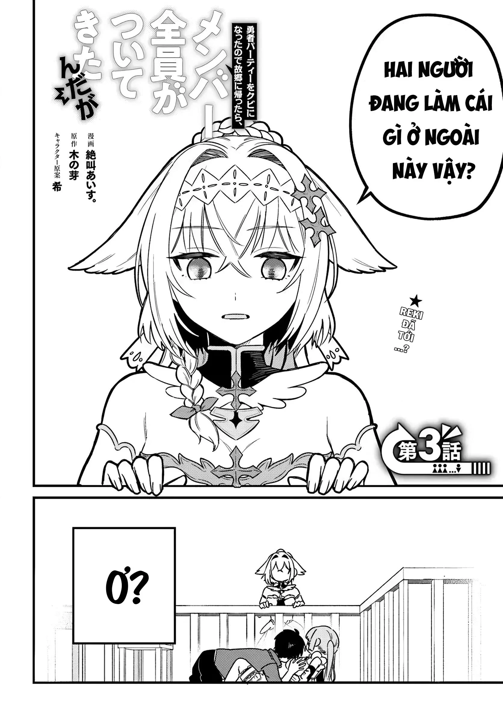 Sau Khi Bị Đuổi Khỏi Nhóm Dũng Giả, Tôi Quay Về Quê Nhà Thì Cả Nhóm Lại Kéo Nhau Theo Về Luôn?! Chapter 3.1 - 5