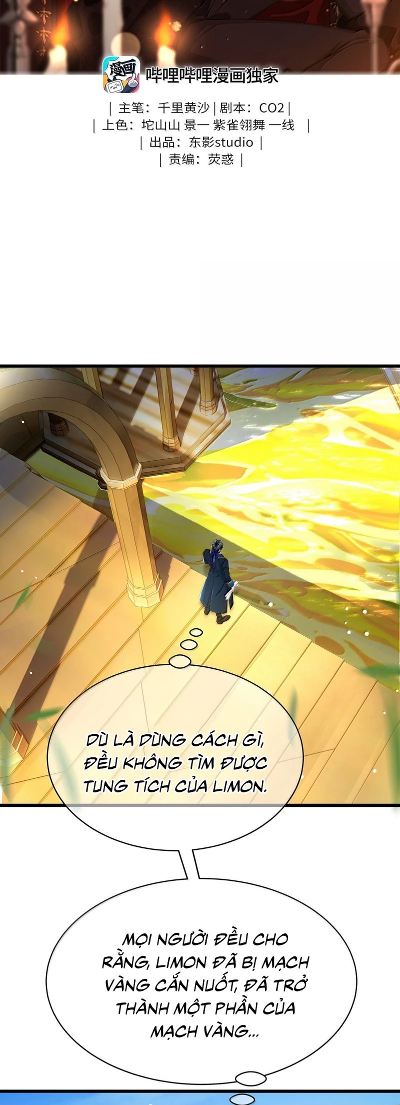 Tôi Trùng Sinh Trở Thành Tiểu Ác Long Của Vương Tử Điện Hạ Chapter 88 - 2