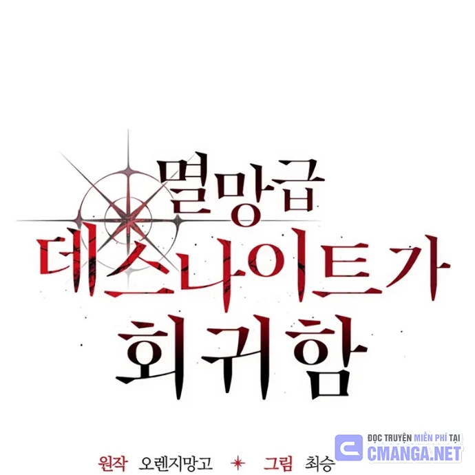 Kỵ Sĩ Tử Thần Cấp Diệt Vong Đã Hồi Quy Chapter 10 - 33