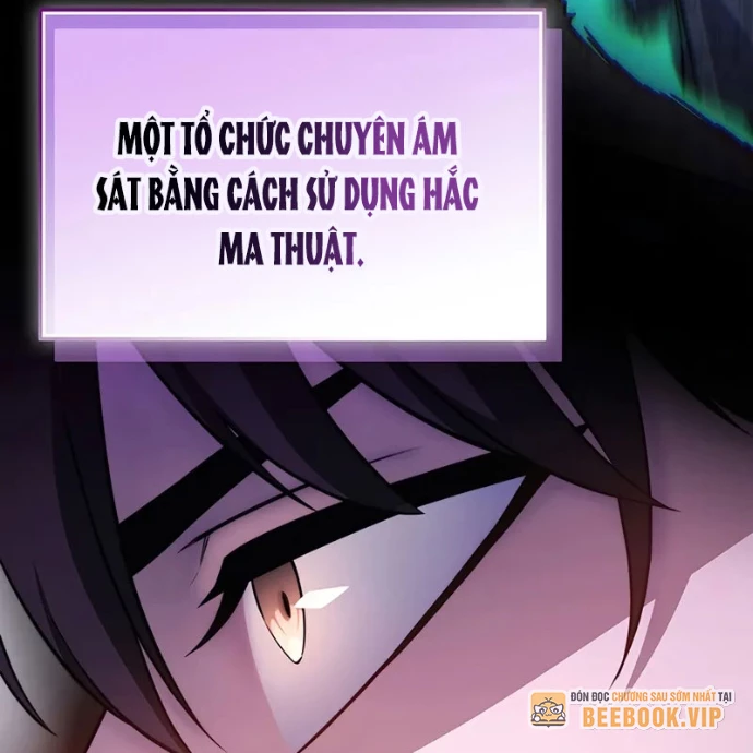 Kỵ Sĩ Tử Thần Cấp Diệt Vong Đã Hồi Quy Chapter 10 - 114