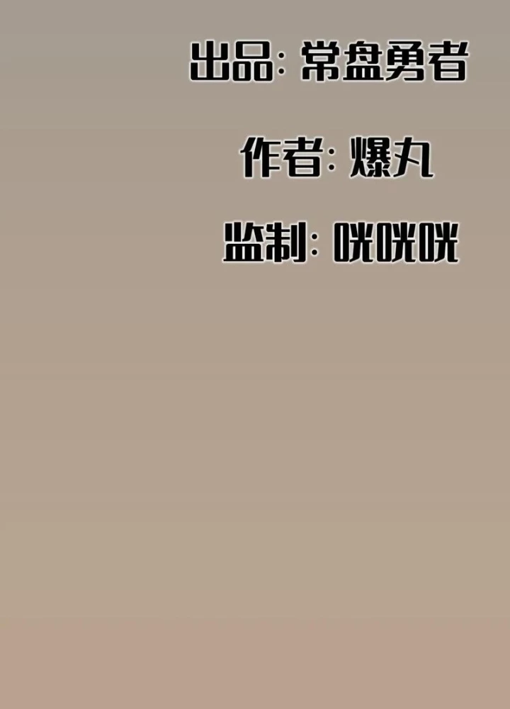 Hiệp Khách Hành Bất Thông Chapter 86 - 3
