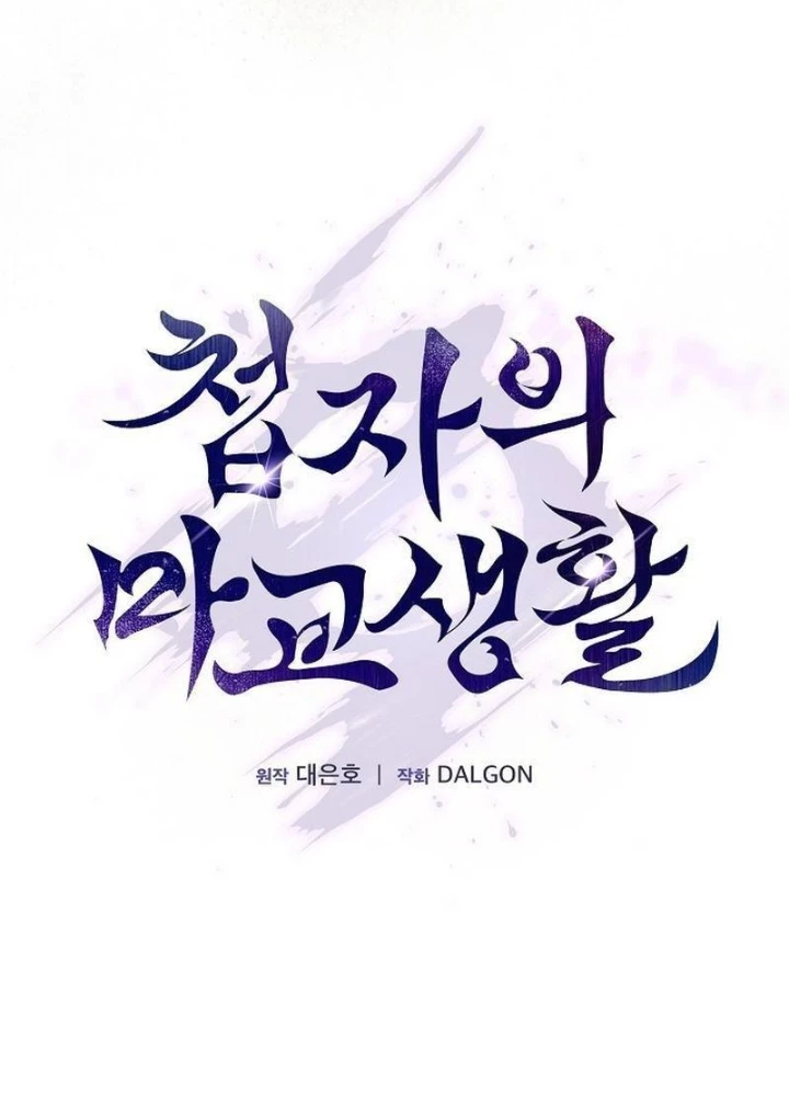 Điệp VIên Ma GIáo Chapter 16 - 105