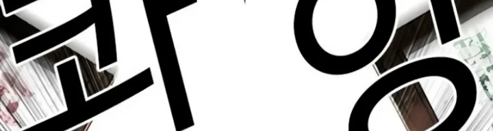 Hoán Đổi Diệu Kỳ Chapter 562 - 2