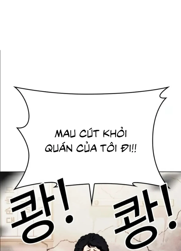 Hoán Đổi Diệu Kỳ Chapter 562 - 13