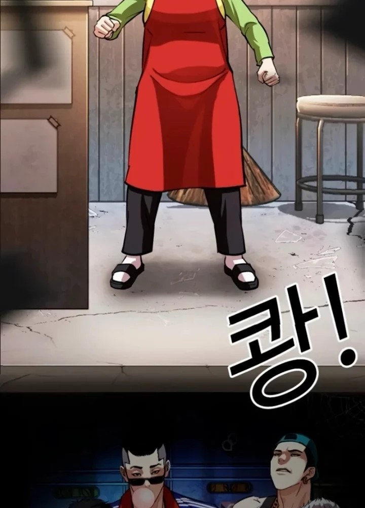 Hoán Đổi Diệu Kỳ Chapter 562 - 15