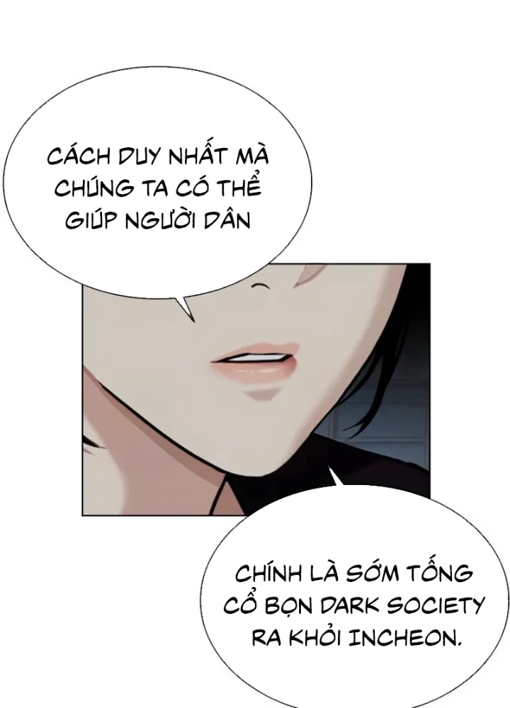 Hoán Đổi Diệu Kỳ Chapter 562 - 53