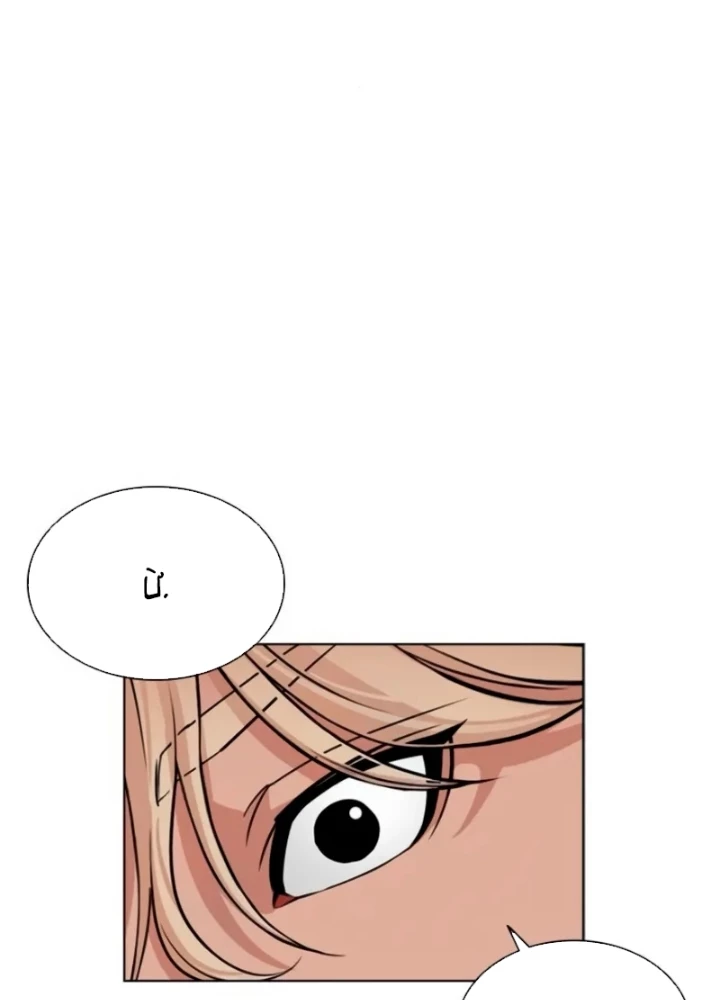 Hoán Đổi Diệu Kỳ Chapter 562 - 344