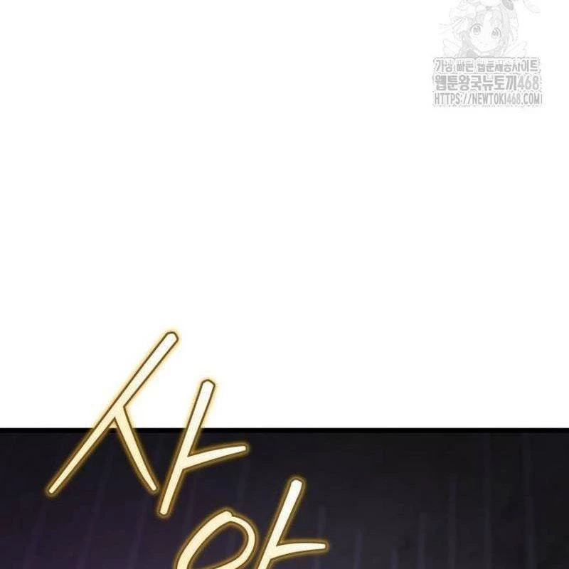 Mạt Thế Hậu Cần Chapter 50 - 3