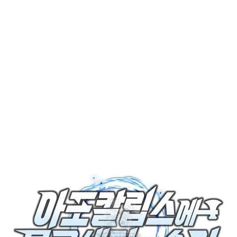 Mạt Thế Hậu Cần Chapter 50 - 25