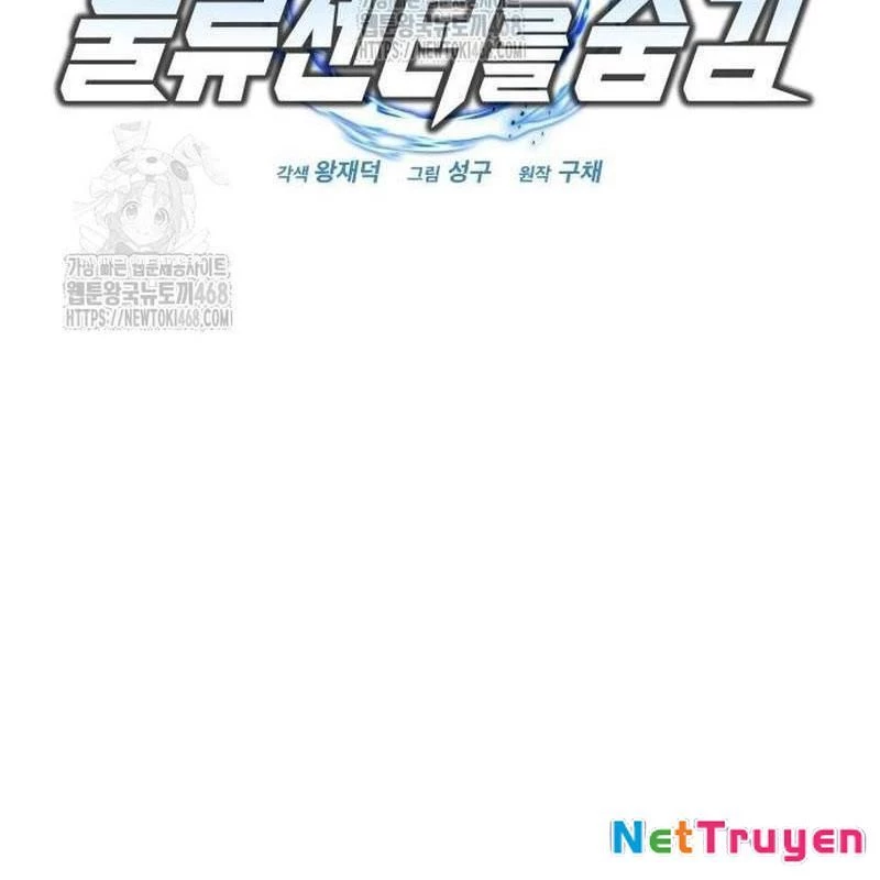 Mạt Thế Hậu Cần Chapter 50 - 26