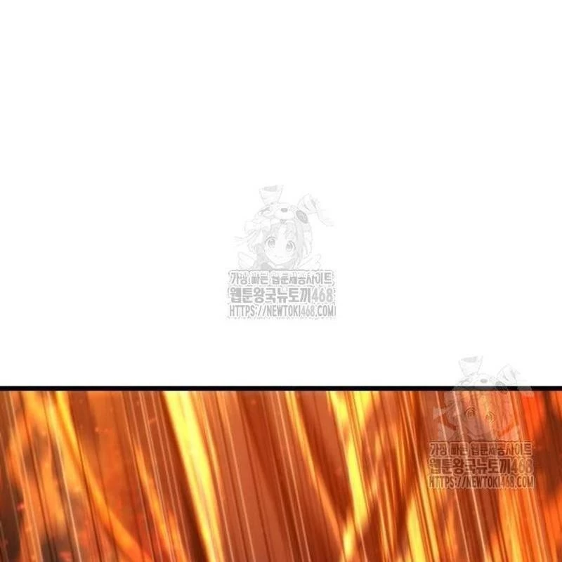 Mạt Thế Hậu Cần Chapter 50 - 117