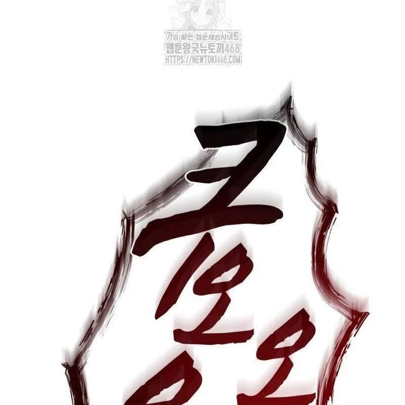 Mạt Thế Hậu Cần Chapter 50 - 164