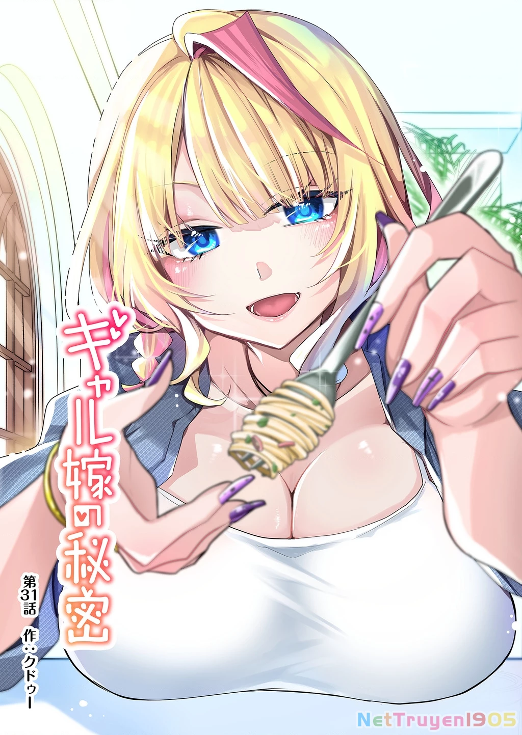 Bí Mật Của Cô Vợ Gyaru Chapter 31 - 2