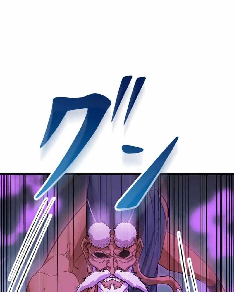 Vô Song Cùng Với Vũ Khí Ẩn Chapter 58 - 39