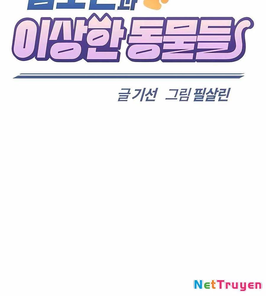 Bác Sĩ Thú Y Ở Dị Giới Chapter 20 - 31