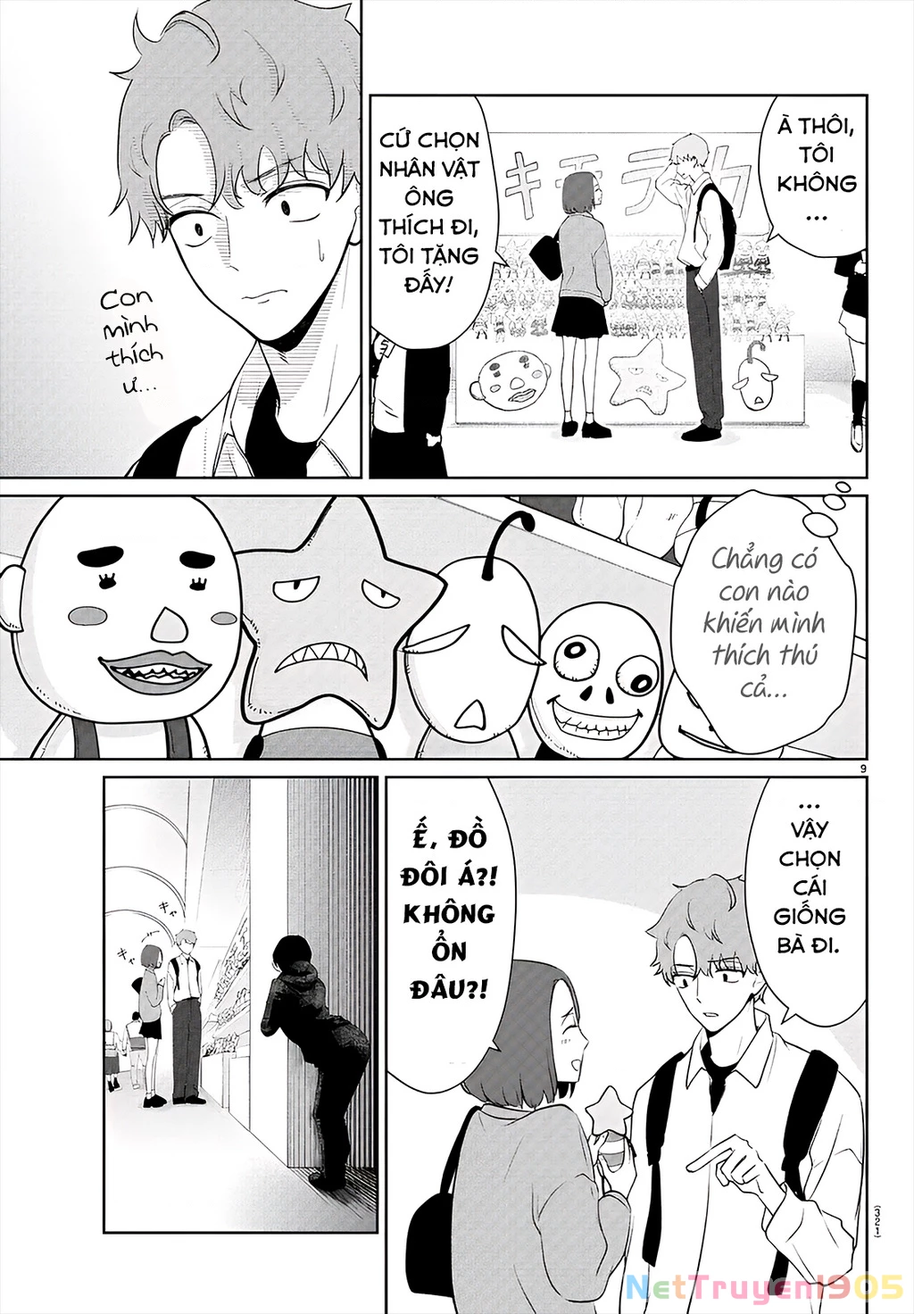 Chuyện cơm bữa của anh em nhà Marimo Chapter 24 - 9
