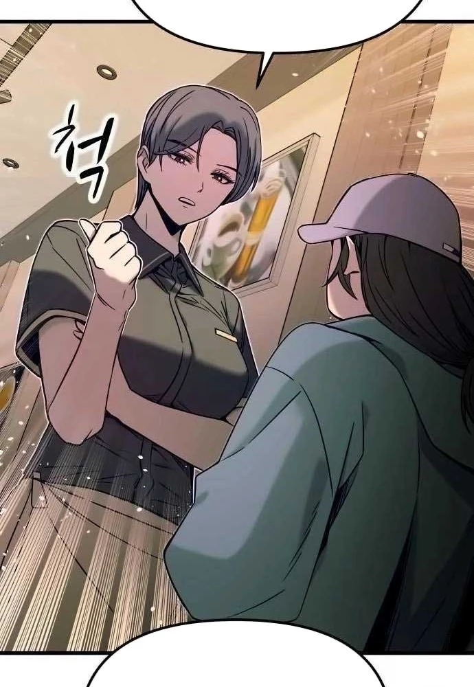 Bias Của Tôi Trên Chuyến Tàu Cuối Cùng Chapter 15 - 83