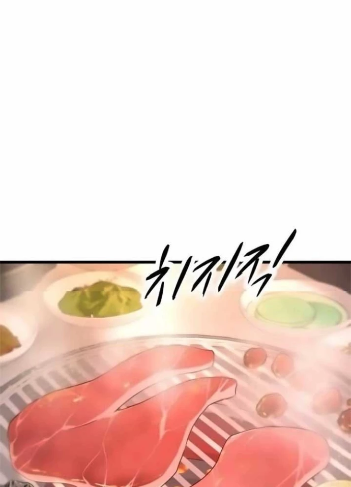 Bias Của Tôi Trên Chuyến Tàu Cuối Cùng Chapter 16 - 4