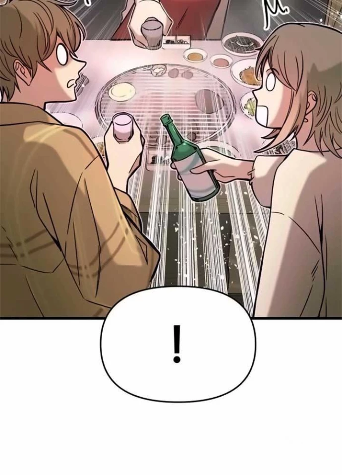 Bias Của Tôi Trên Chuyến Tàu Cuối Cùng Chapter 16 - 61