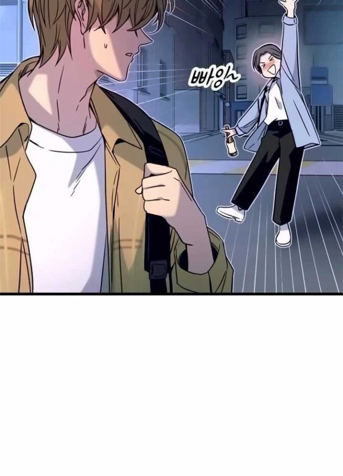 Bias Của Tôi Trên Chuyến Tàu Cuối Cùng Chapter 16 - 110