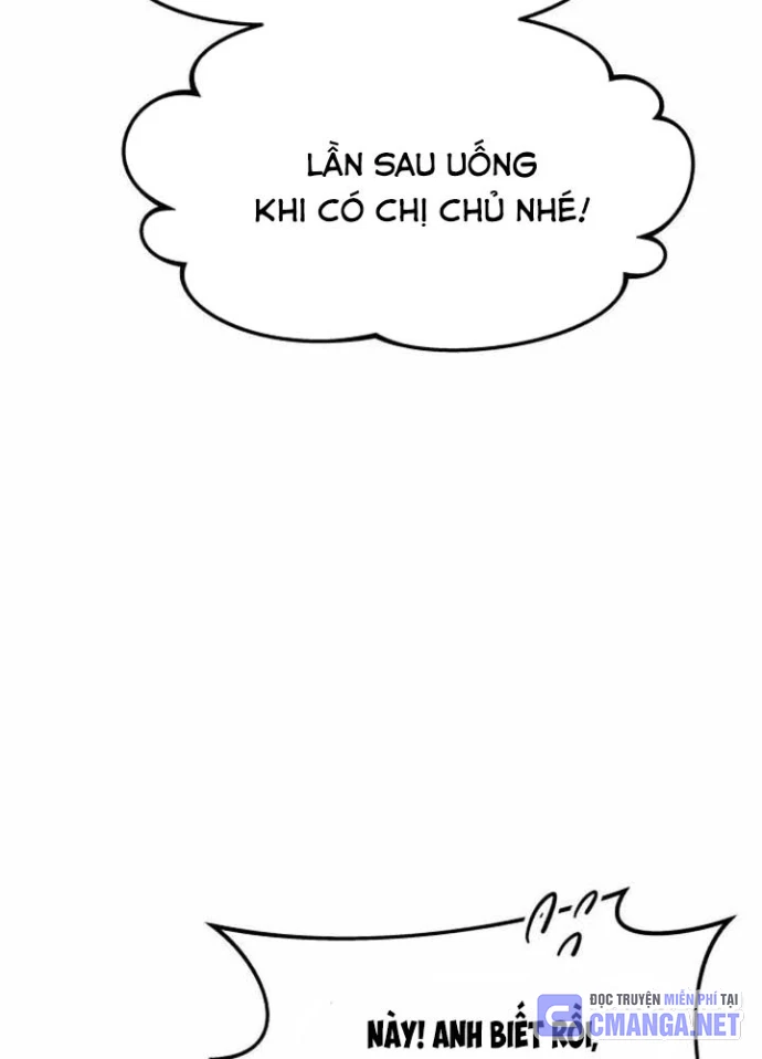 Bias Của Tôi Trên Chuyến Tàu Cuối Cùng Chapter 16 - 147