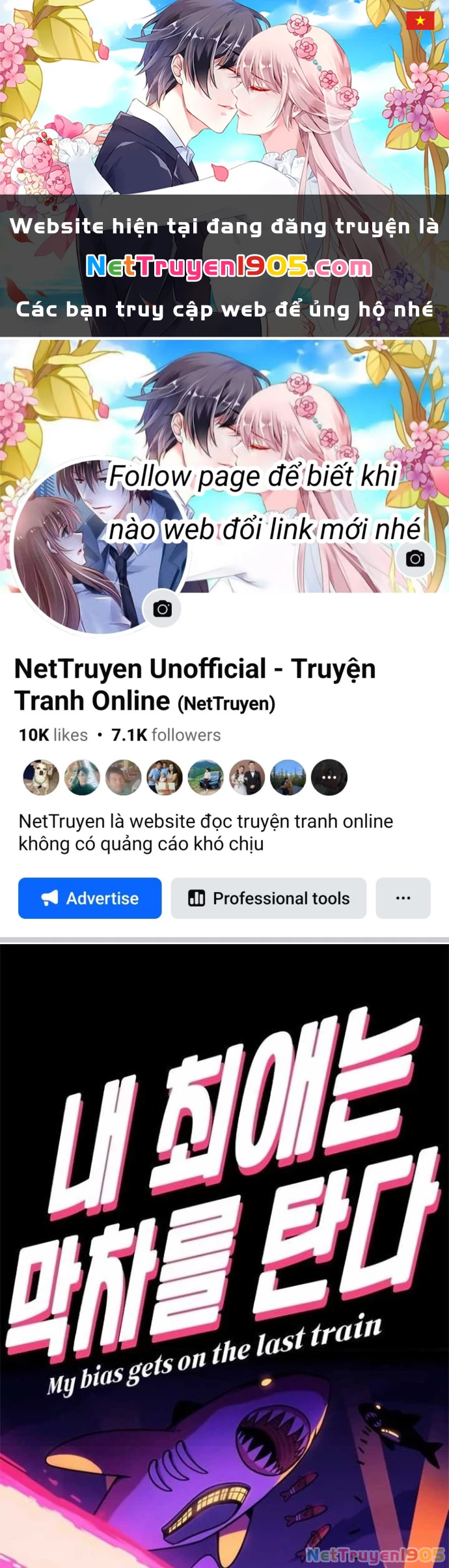 Bias Của Tôi Trên Chuyến Tàu Cuối Cùng Chapter 17 - 1