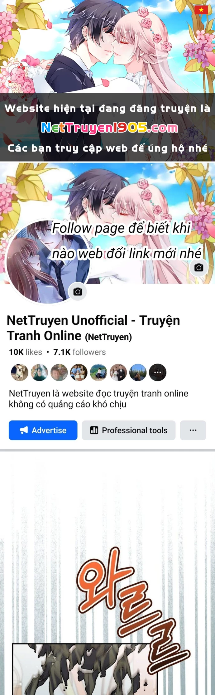 Hướng Dẫn Hồi Quy Dành Cho Thần Tượng Chapter 48 - 1