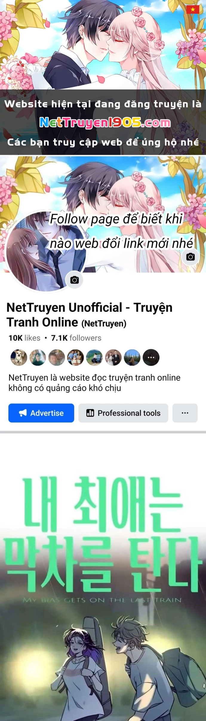 Bias Của Tôi Trên Chuyến Tàu Cuối Cùng Chapter 18 - 1