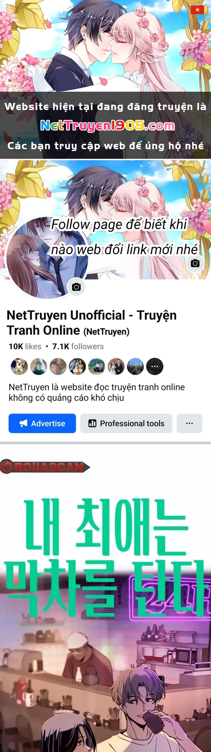 Bias Của Tôi Trên Chuyến Tàu Cuối Cùng Chapter 19 - 1