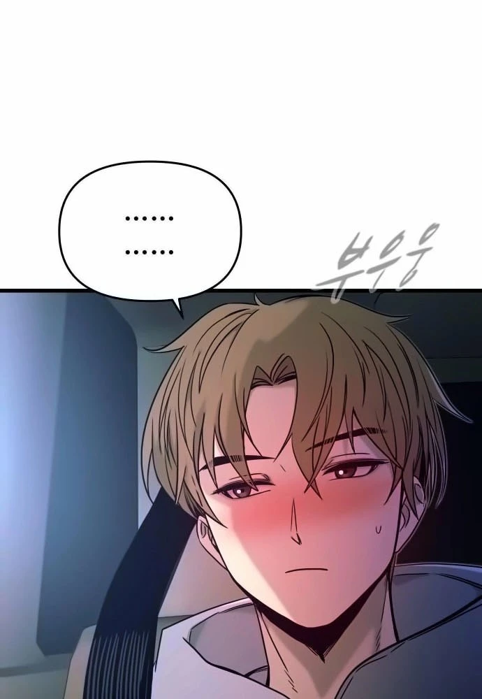 Bias Của Tôi Trên Chuyến Tàu Cuối Cùng Chapter 20 - 163