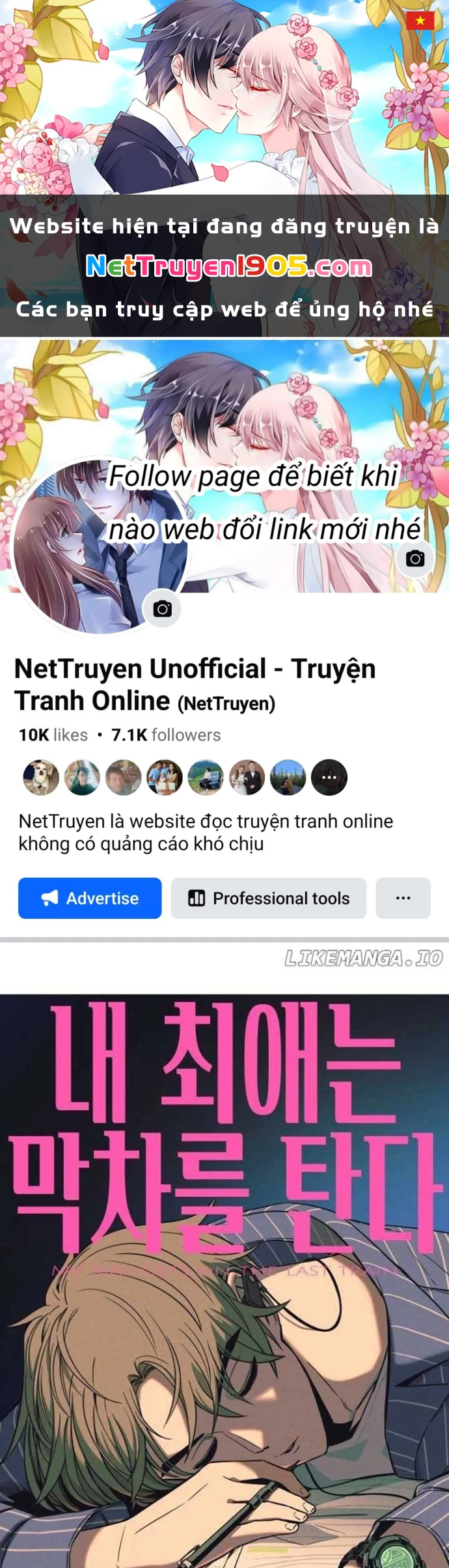 Bias Của Tôi Trên Chuyến Tàu Cuối Cùng Chapter 21 - 1