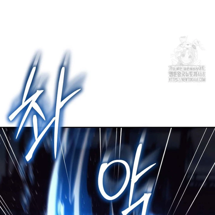 Hoạn Quan Tuyệt Luân Chapter 30 - 14