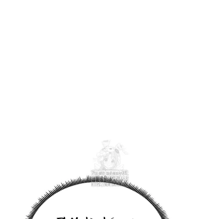 Hoạn Quan Tuyệt Luân Chapter 30 - 104