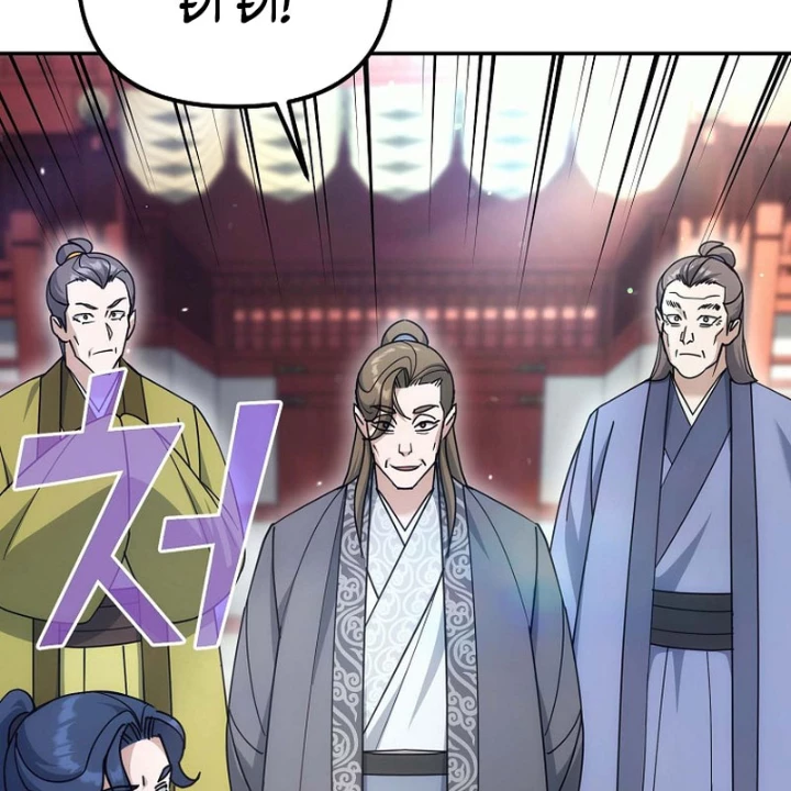 Hoạn Quan Tuyệt Luân Chapter 30 - 205