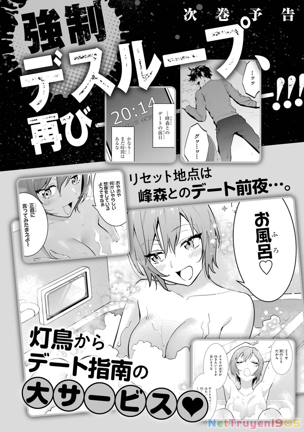 6 Cô Gái Bất Tử Và Chàng Trai Được Định Sẵn Là Phải Chết Chapter 4 - 42