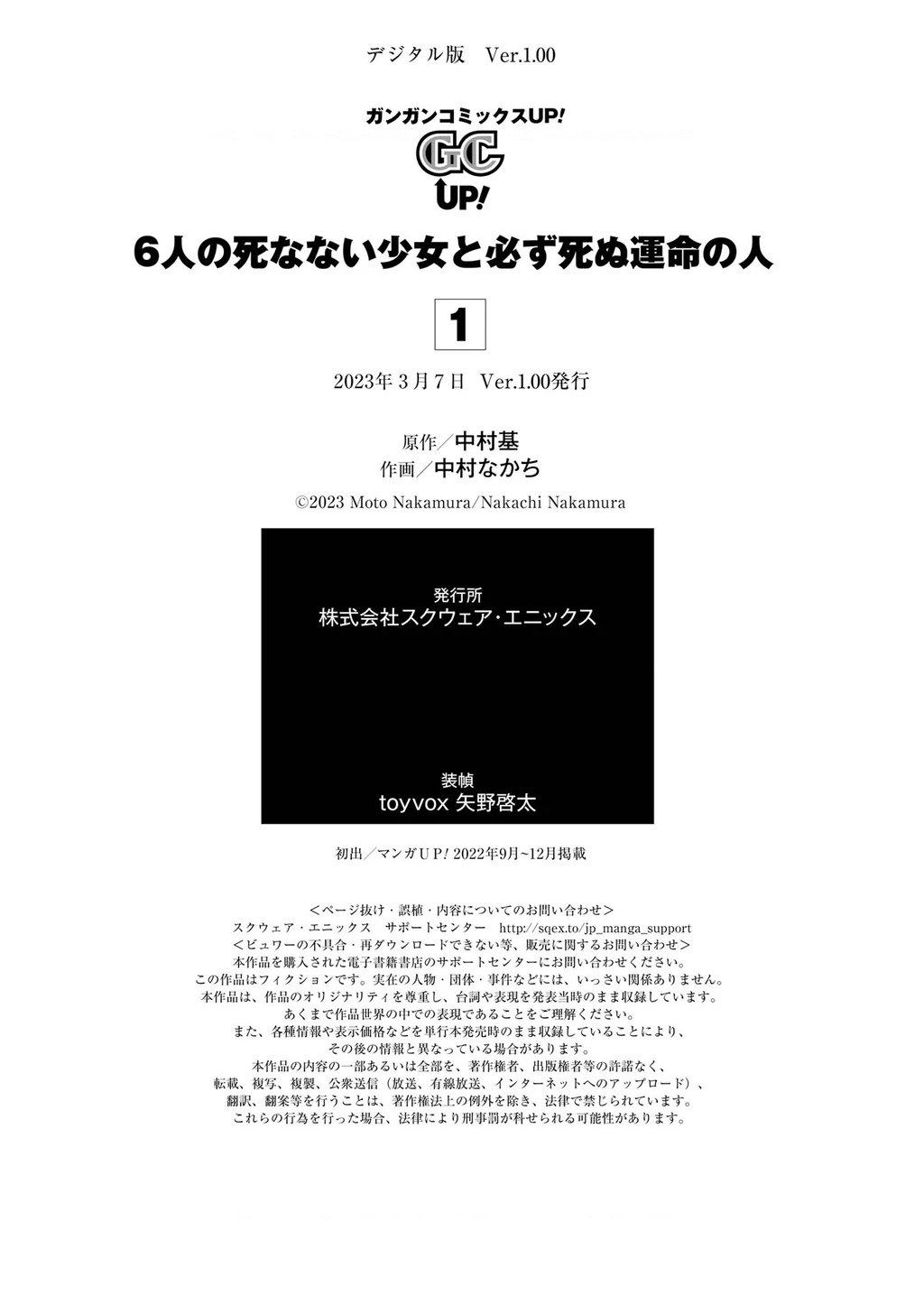 6 Cô Gái Bất Tử Và Chàng Trai Được Định Sẵn Là Phải Chết Chapter 4 - 44