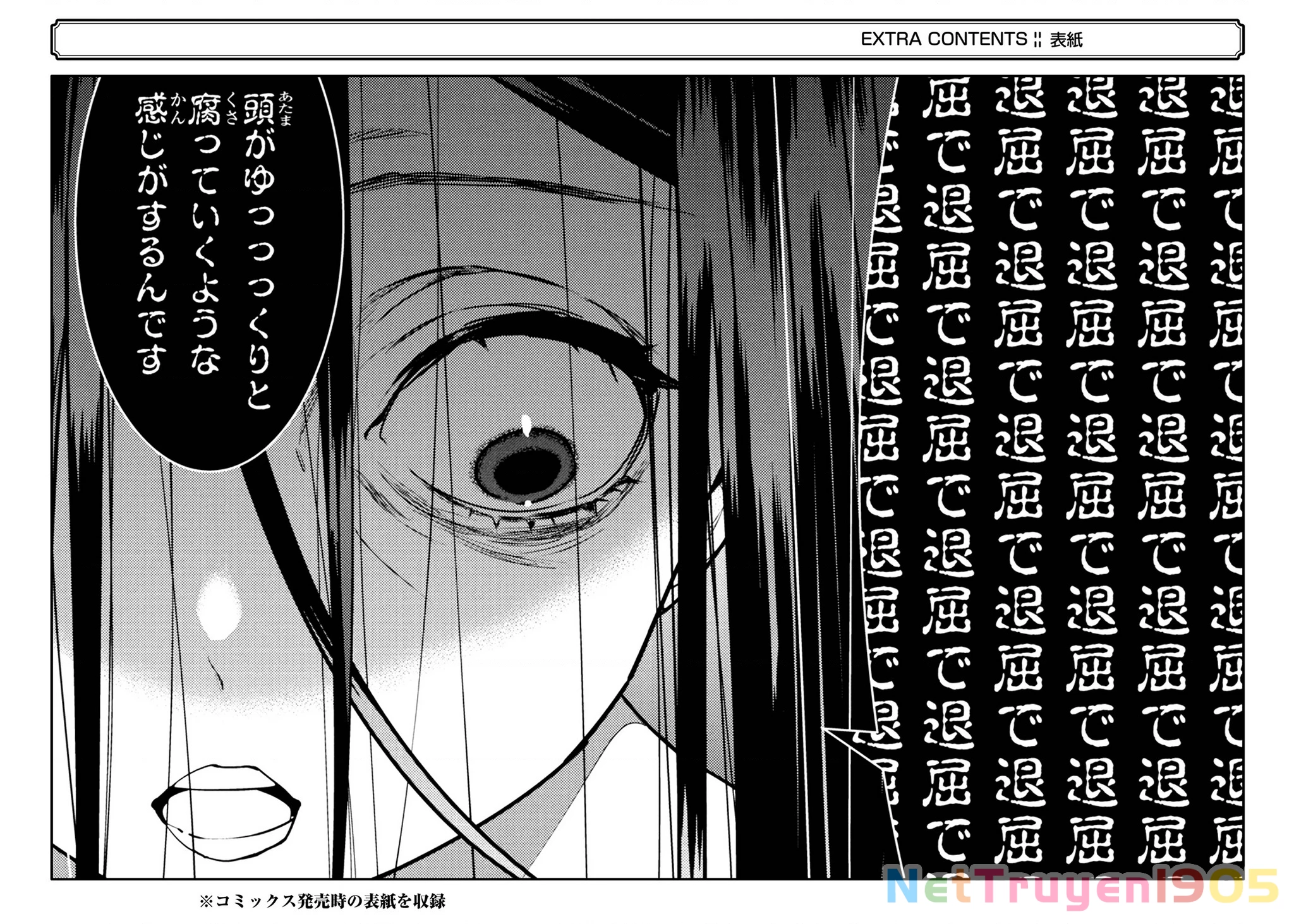 6 Cô Gái Bất Tử Và Chàng Trai Được Định Sẵn Là Phải Chết Chapter 4 - 46