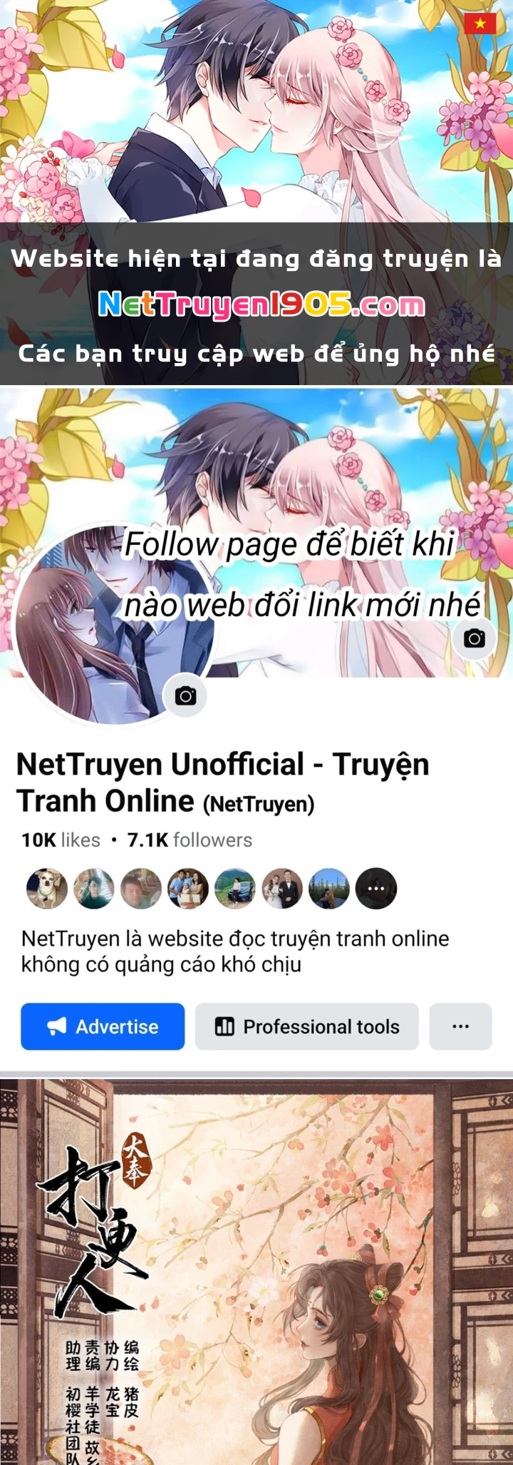Đại Phụng Đả Canh Nhân Chapter 542 - 1