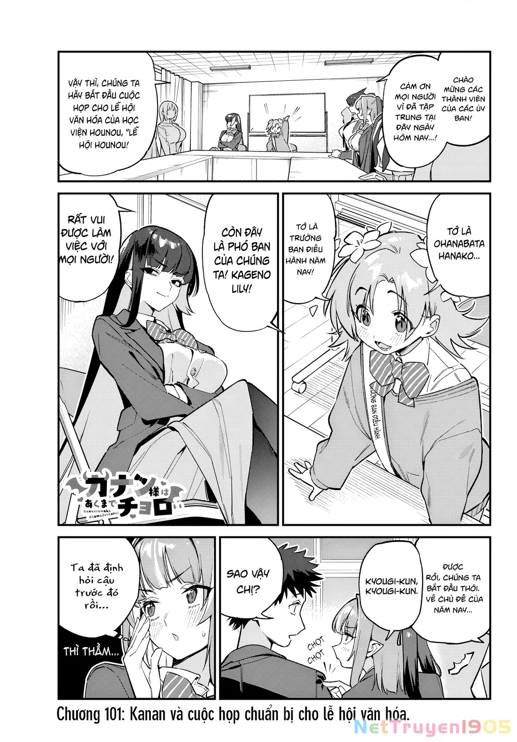 Kanan-Sama Dễ Dụ Thật Đấy! Chapter 101 - 2