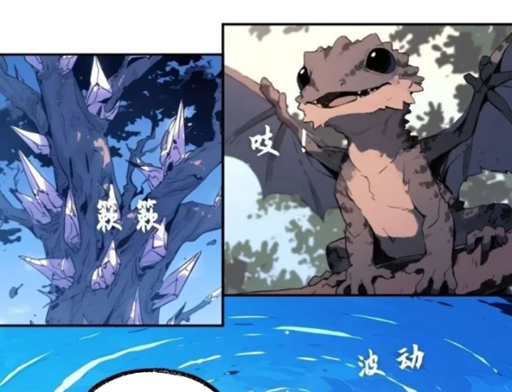 Từ Một Hồ Nước Bắt Đầu Tiến Hóa Chapter 9 - 46