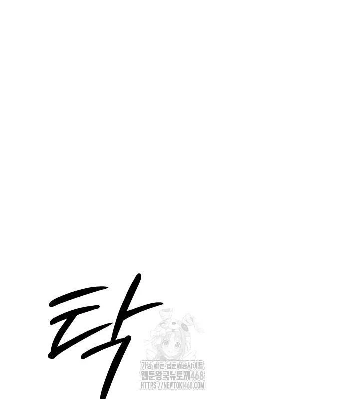 Ngày Tận Thế Đã Đến Chapter 19 - 38