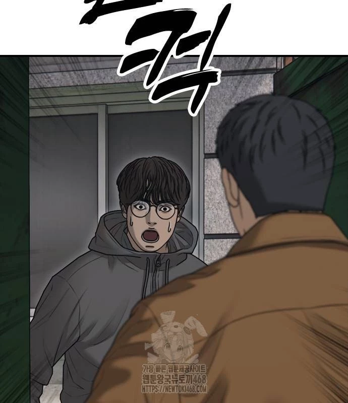 Ngày Tận Thế Đã Đến Chapter 19 - 44
