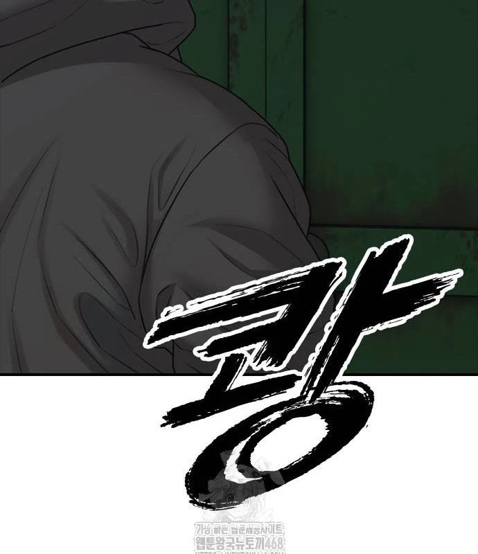 Ngày Tận Thế Đã Đến Chapter 19 - 91