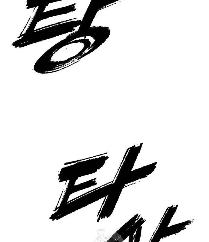 Ngày Tận Thế Đã Đến Chapter 19 - 212