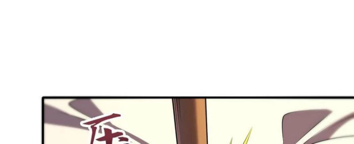 Thập Hoang Chi Vương Chapter 29 - 21