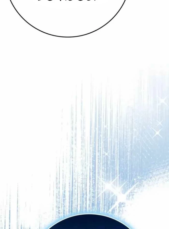 Pháp Sư Thiên Tài Phá Vỡ Giới Hạn Chapter 16 - 41