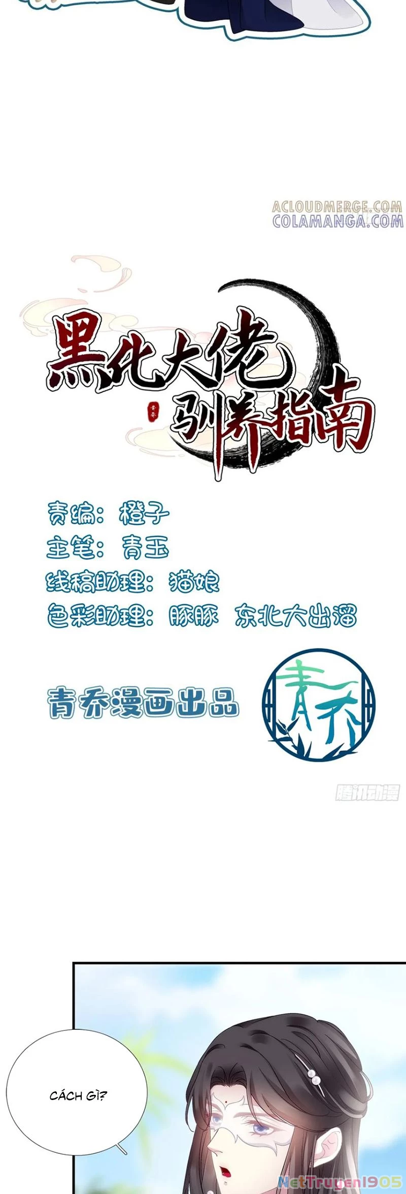 Hắc Hóa Đại Lão Thuần Dưỡng Chỉ Nam Chapter 190 - 2