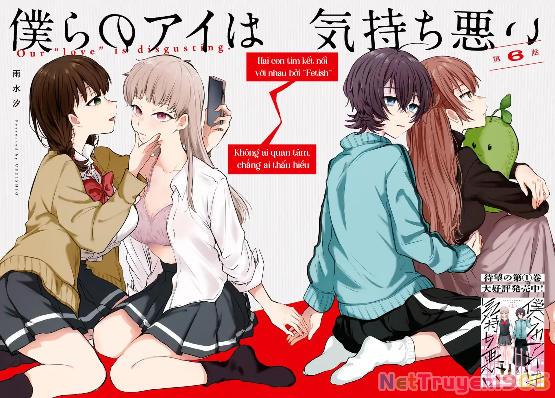 “Tình Yêu” Của Đôi Ta Thật Ghê Tởm Chapter 6 - 2